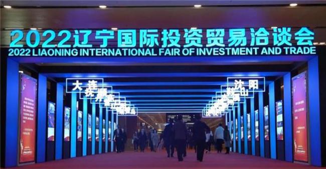 LG电子引领以旧换新潮流m6米乐2024辽洽会(图1)