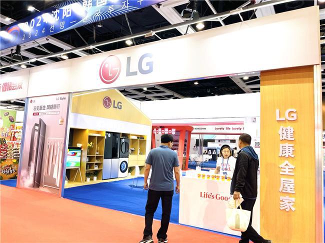 LG电子引领以旧换新潮流m6米乐2024辽洽会(图4)