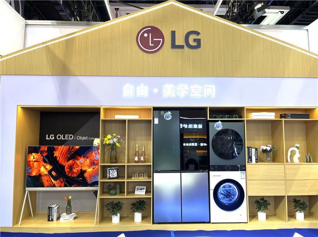 LG电子引领以旧换新潮流m6米乐2024辽洽会(图6)