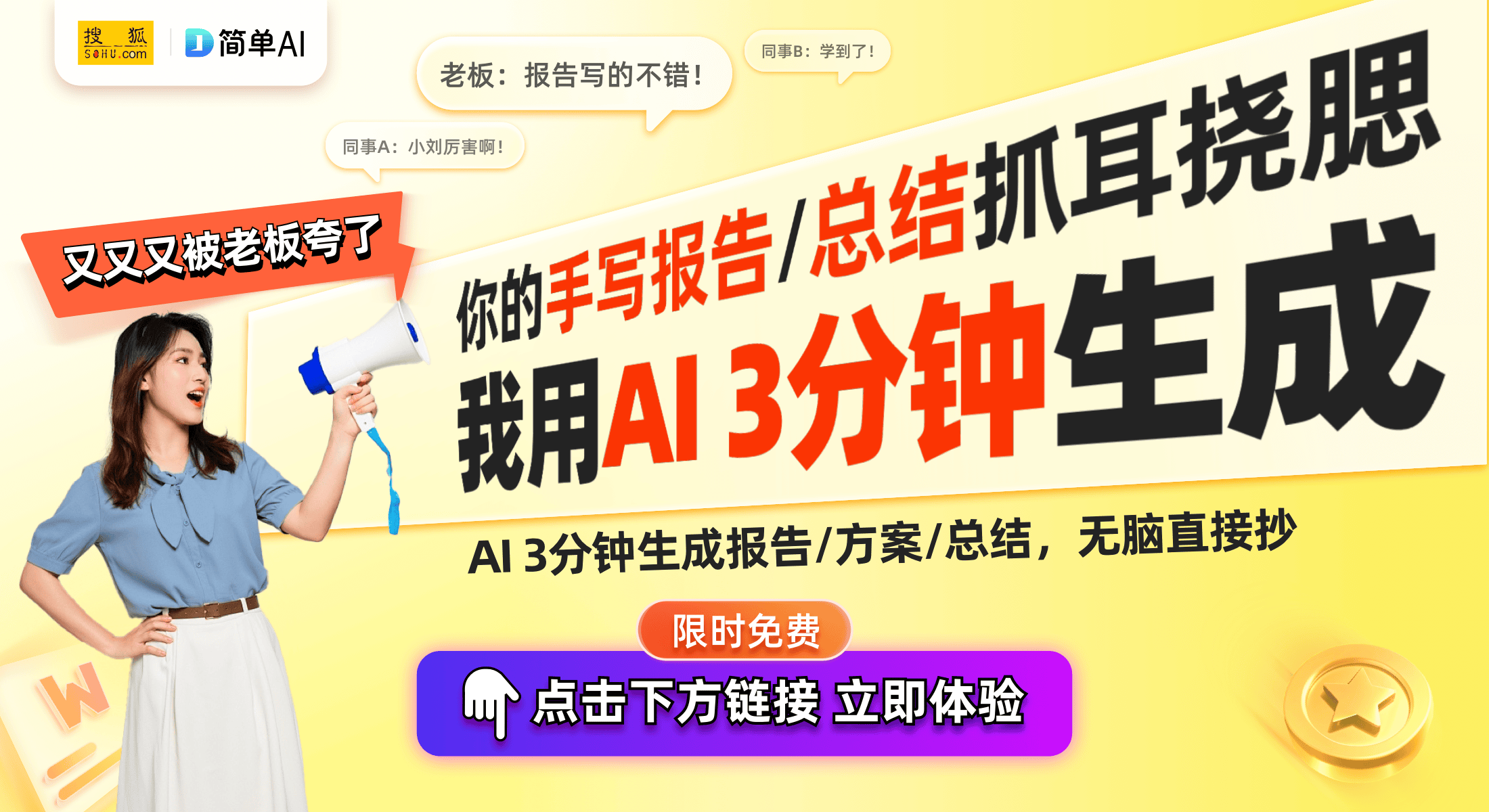 M冰箱：节能静音的理想选择直降259元米乐m6登录入口小米BCD-221MD