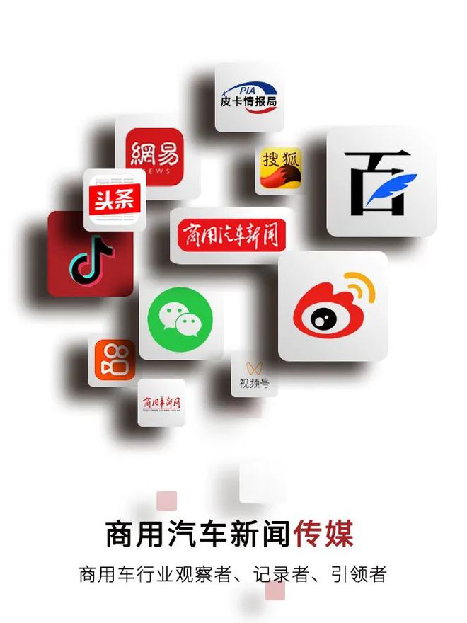 ！依维柯聚星赢得“智能客运先锋”殊荣米乐m6网站节能测试组委会指定用车(图2)