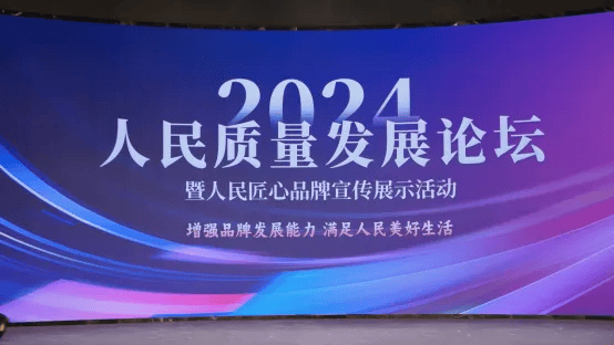 窄门600WPU9BDZ斩获“人民匠心产品奖”米乐m6登录入口人民网官宣！长虹美菱冻鲜生大(图3)