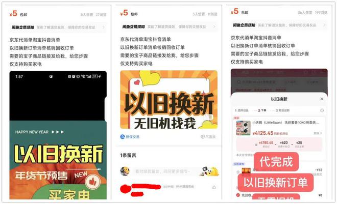 冰箱最低只要687元最狠一款降两千米乐m6网站性价比炸裂的3款三门