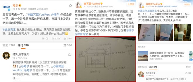 国锦鲤之父”疑似离职阿里创业“80万蓝V总教头”、“中(图3)
