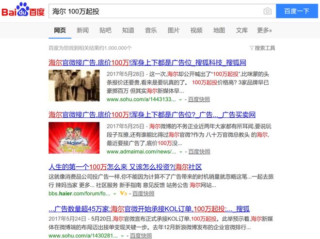 国锦鲤之父”疑似离职阿里创业“80万蓝V总教头”、“中(图5)