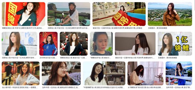 国锦鲤之父”疑似离职阿里创业“80万蓝V总教头”、“中(图7)