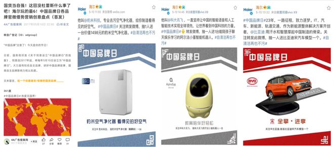 国锦鲤之父”疑似离职阿里创业“80万蓝V总教头”、“中(图10)