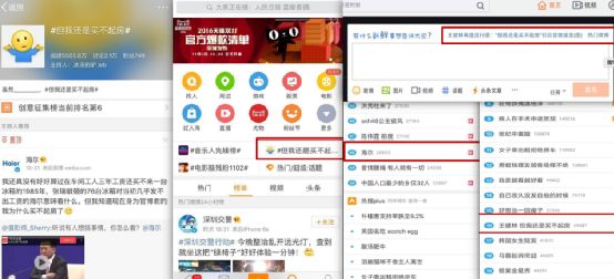 国锦鲤之父”疑似离职阿里创业“80万蓝V总教头”、“中(图26)