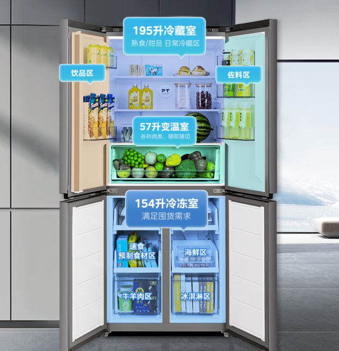 冰箱性价比突出最低不足1300元618冰