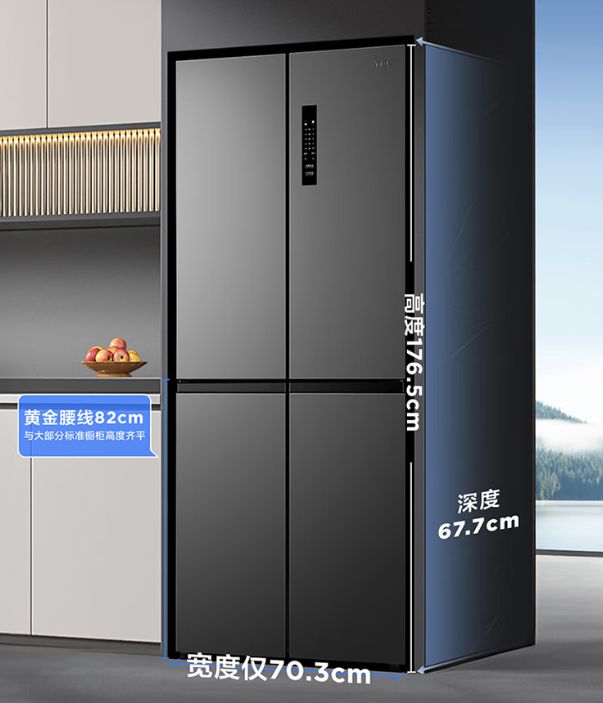 冰箱性价比突出最低不足1300元618冰箱大战开打多款400L(图3)