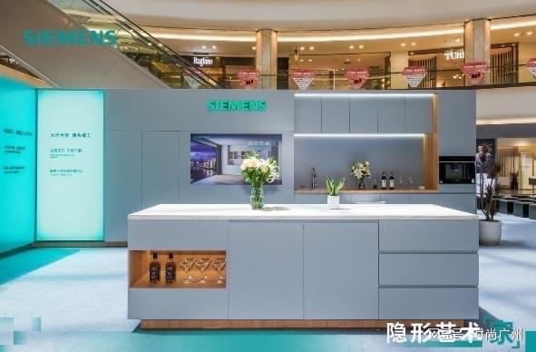 美学｜广州时尚媒体 集团 传媒时尚媒体｜西门子冰箱重塑家居