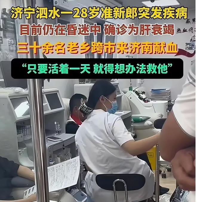 去世：爷爷犯的错很多人都犯过！28岁准新