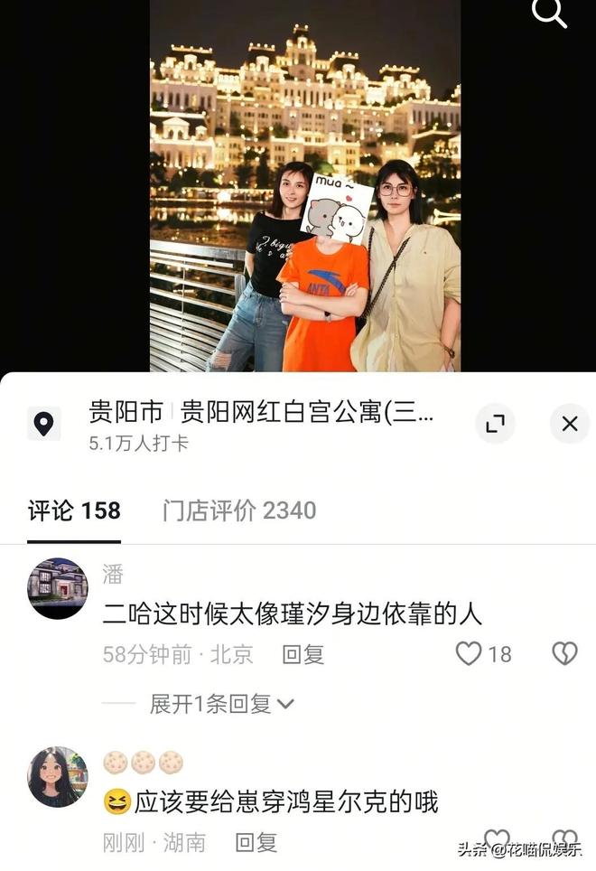 年前来的故地告别过去重新开始二哈生日瑾汐带她重游跟老公5