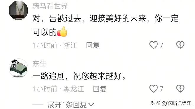 年前来的故地告别过去重新开始二哈生日瑾汐带她重游跟老公5(图3)
