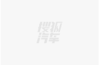 光雷达和双开门冰箱都安排了新领克08 E